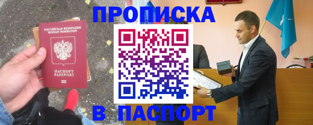 регистрация для школы в Карпинске