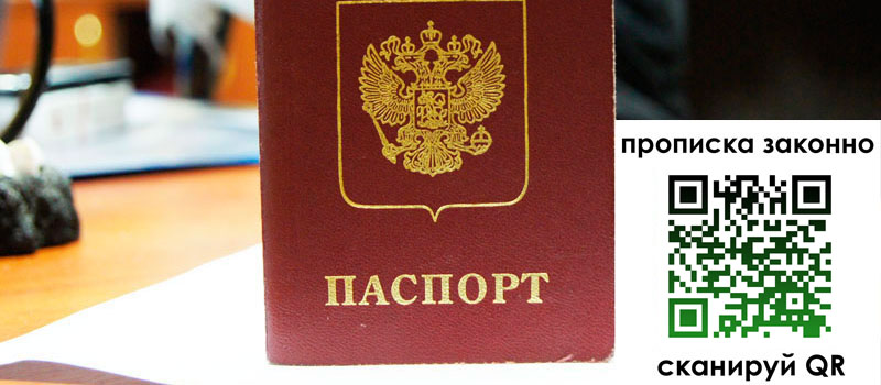 в Карпинске height= регистрация в Карпинске